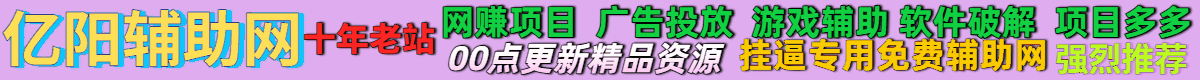 广告位