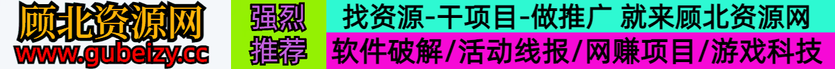 广告招商