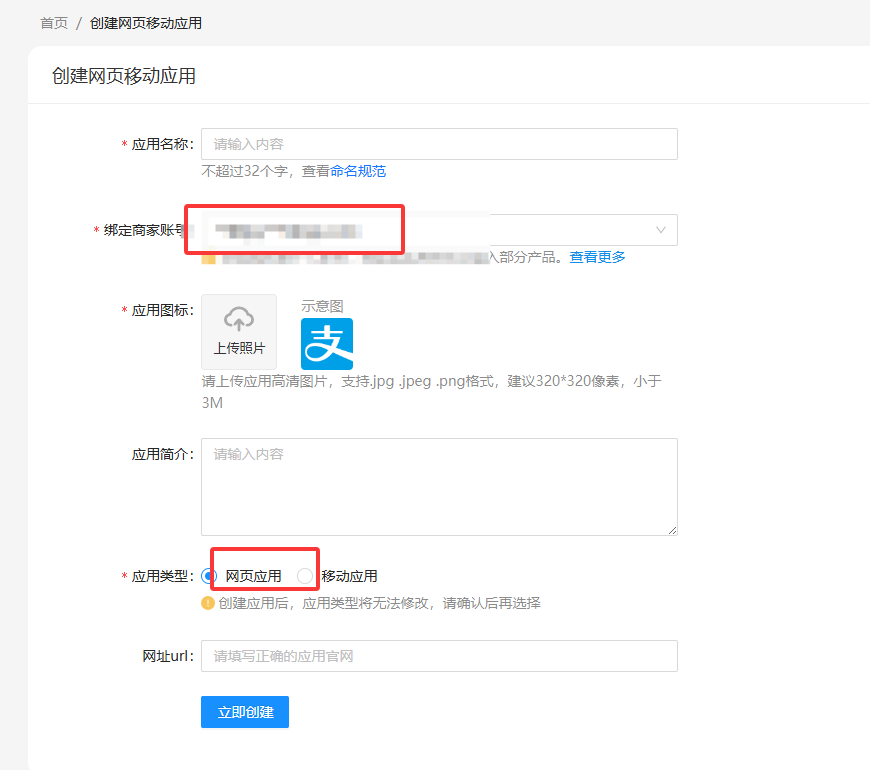 码支付商家账单/CK免挂免输永不掉线使用教程