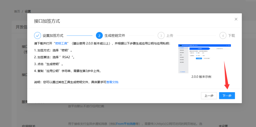 码支付商家账单/CK免挂免输永不掉线使用教程