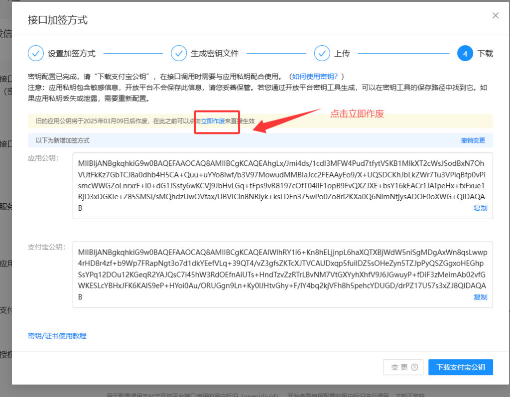 码支付商家账单/CK免挂免输永不掉线使用教程