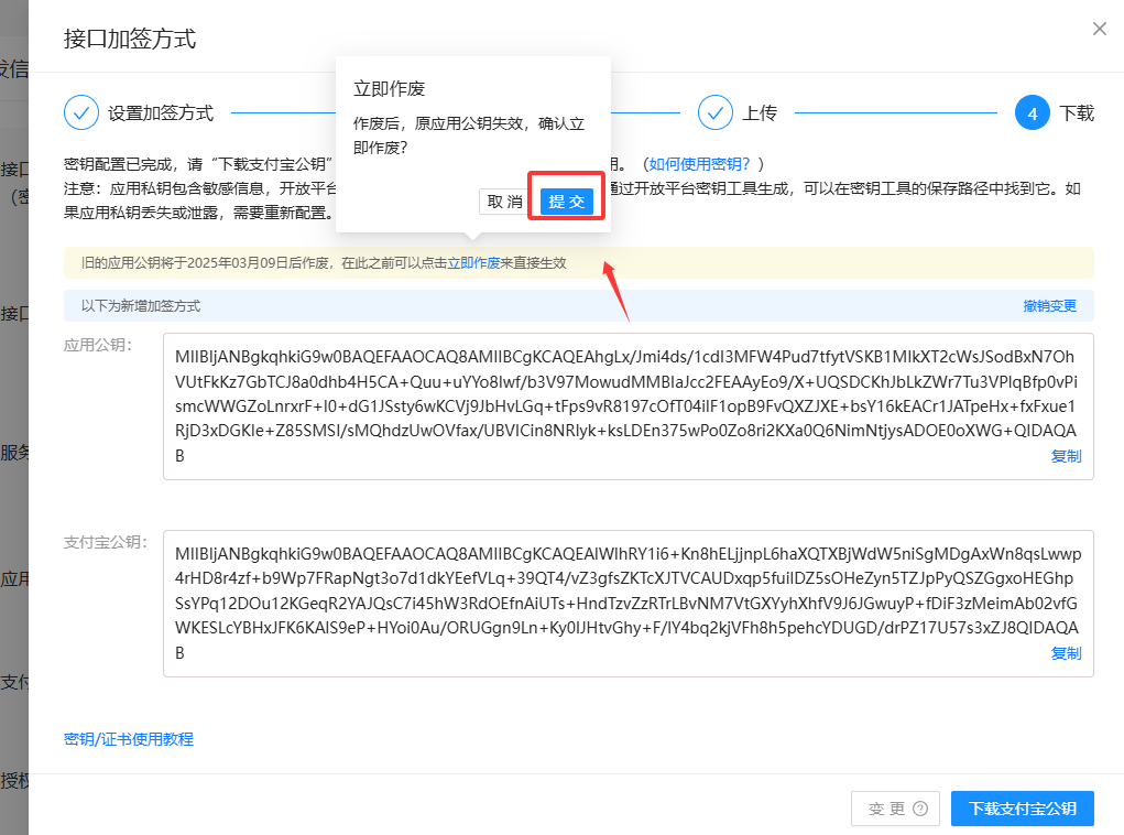 码支付商家账单/CK免挂免输永不掉线使用教程