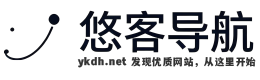 悠客导航网 - 发现优质网站,从这里开始